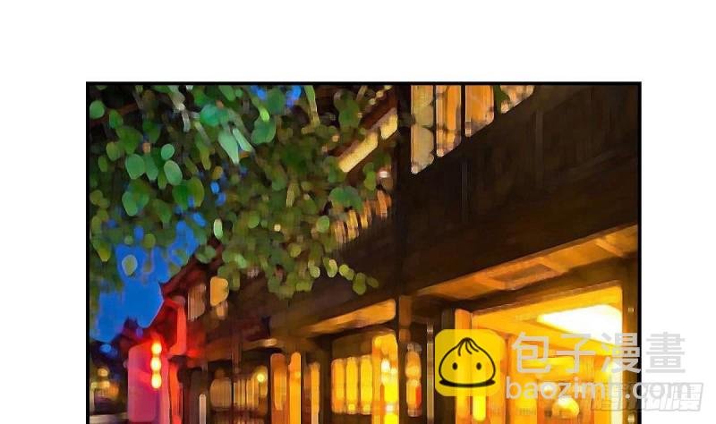 第84话 不想再忍受