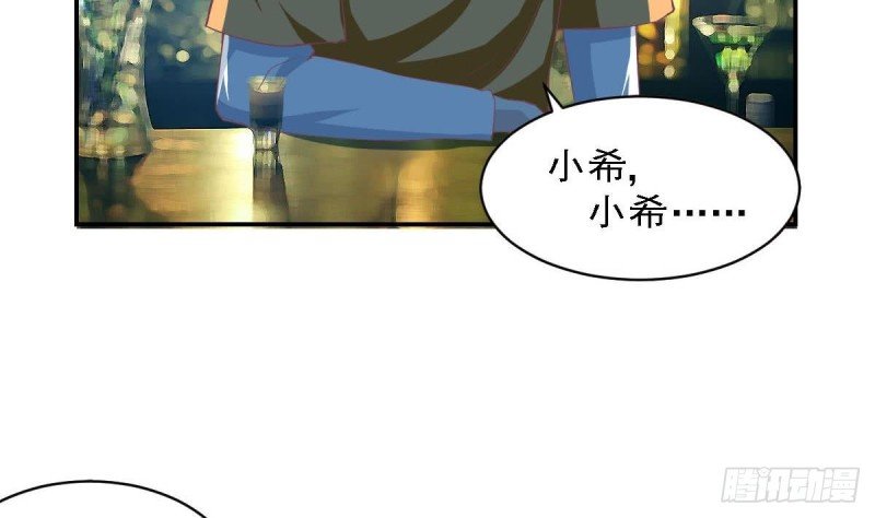第84话 不想再忍受