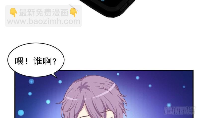第84话 不想再忍受