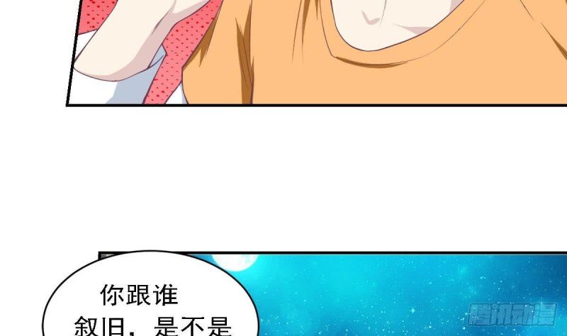 第84话 不想再忍受