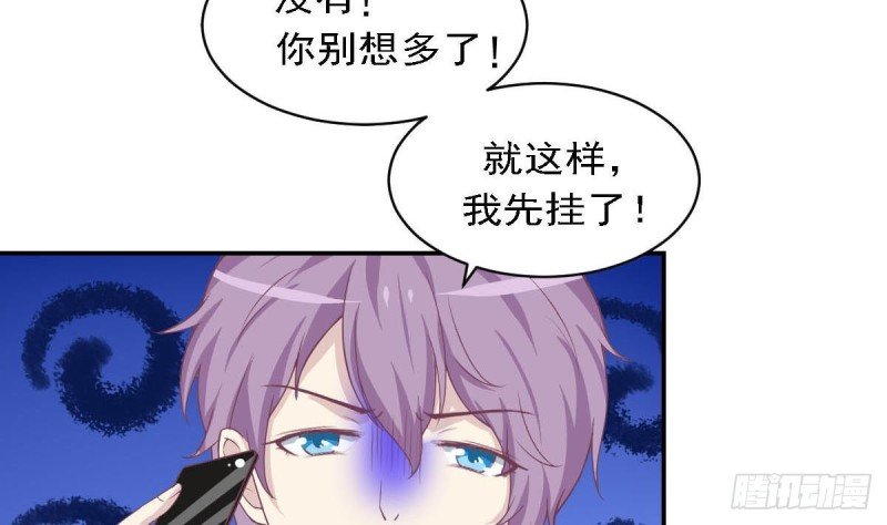 第84话 不想再忍受
