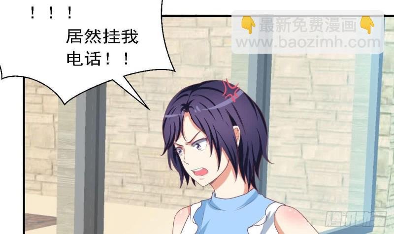 第84话 不想再忍受