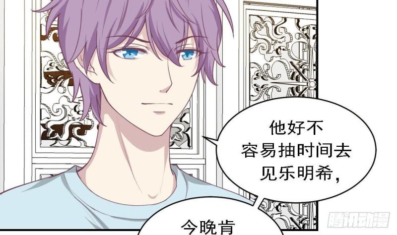 第84话 不想再忍受