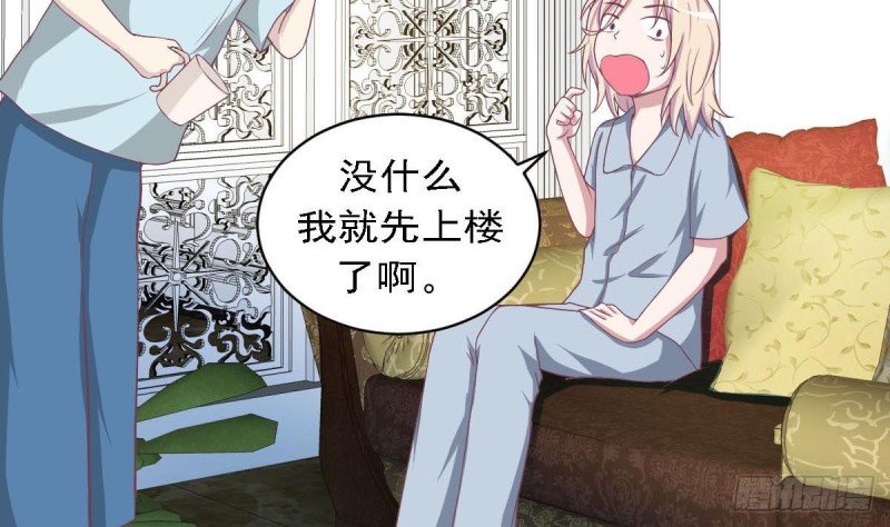 第84话 不想再忍受