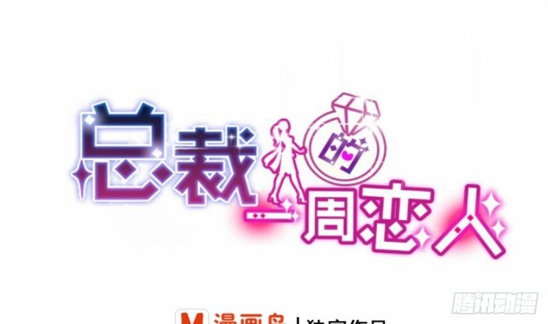 第85话 这点自由都没有吗