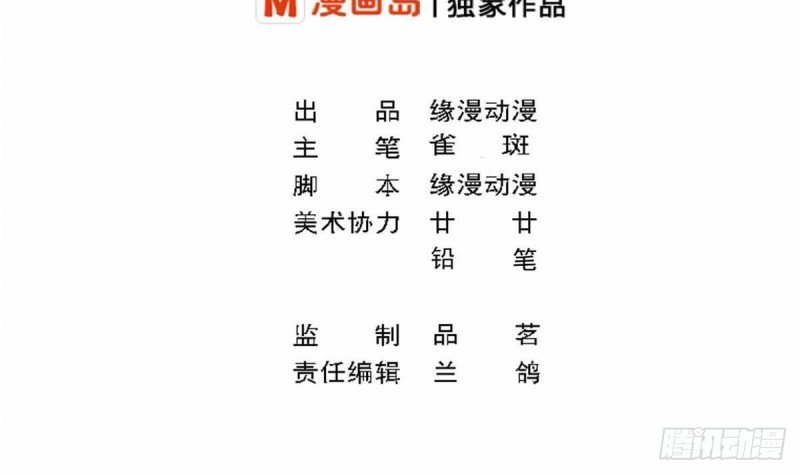 第85话 这点自由都没有吗