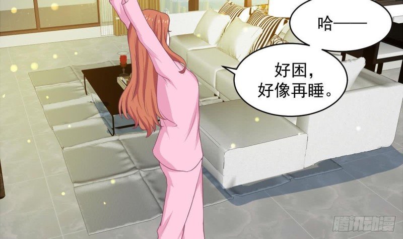 第85话 这点自由都没有吗