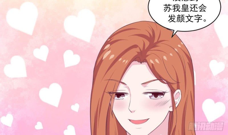 第85话 这点自由都没有吗