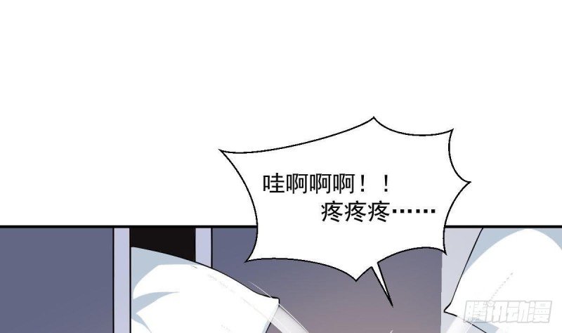 第85话 这点自由都没有吗