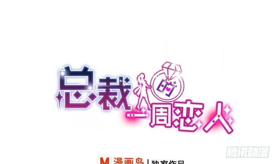 第8话 谋划的始末