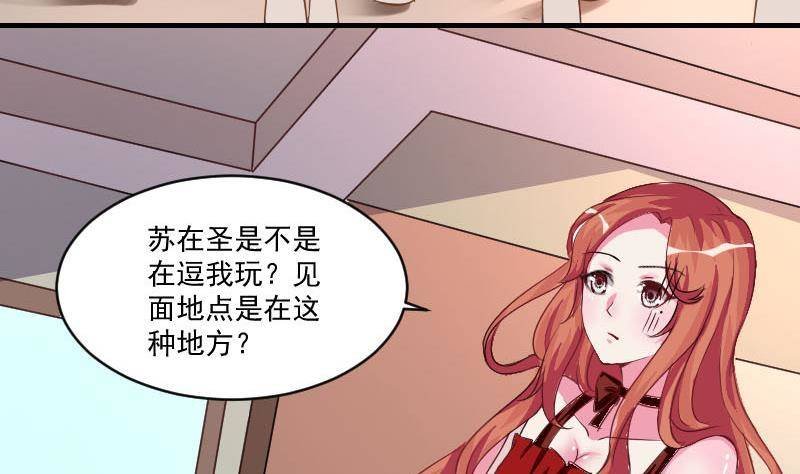 第8话 谋划的始末