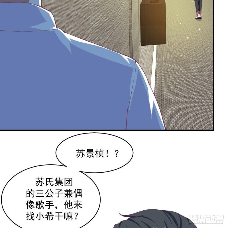 第86话 景桢的感情