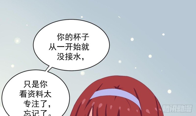 第86话 景桢的感情