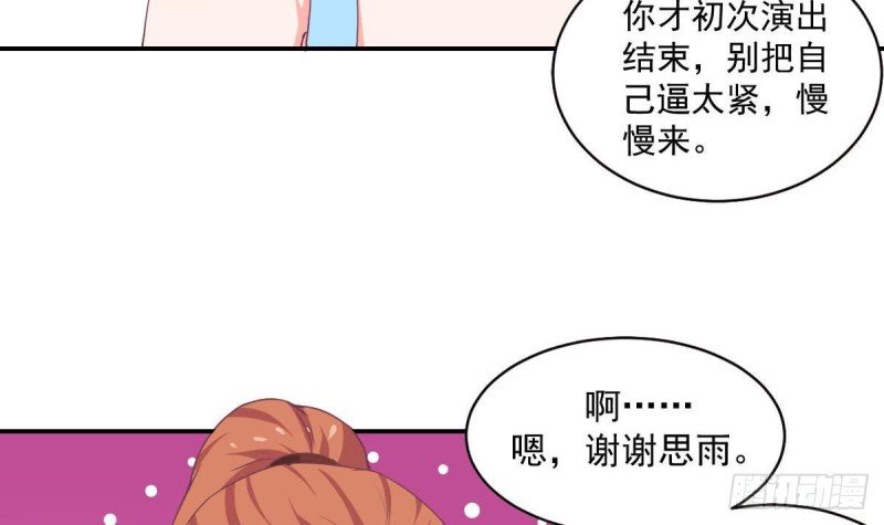 第86话 景桢的感情