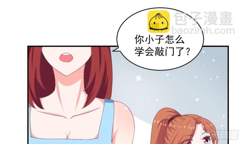 第86话 景桢的感情