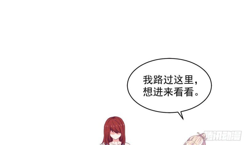 第86话 景桢的感情
