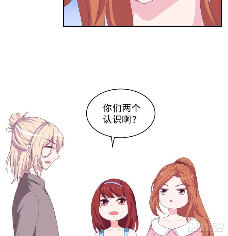 第86话 景桢的感情