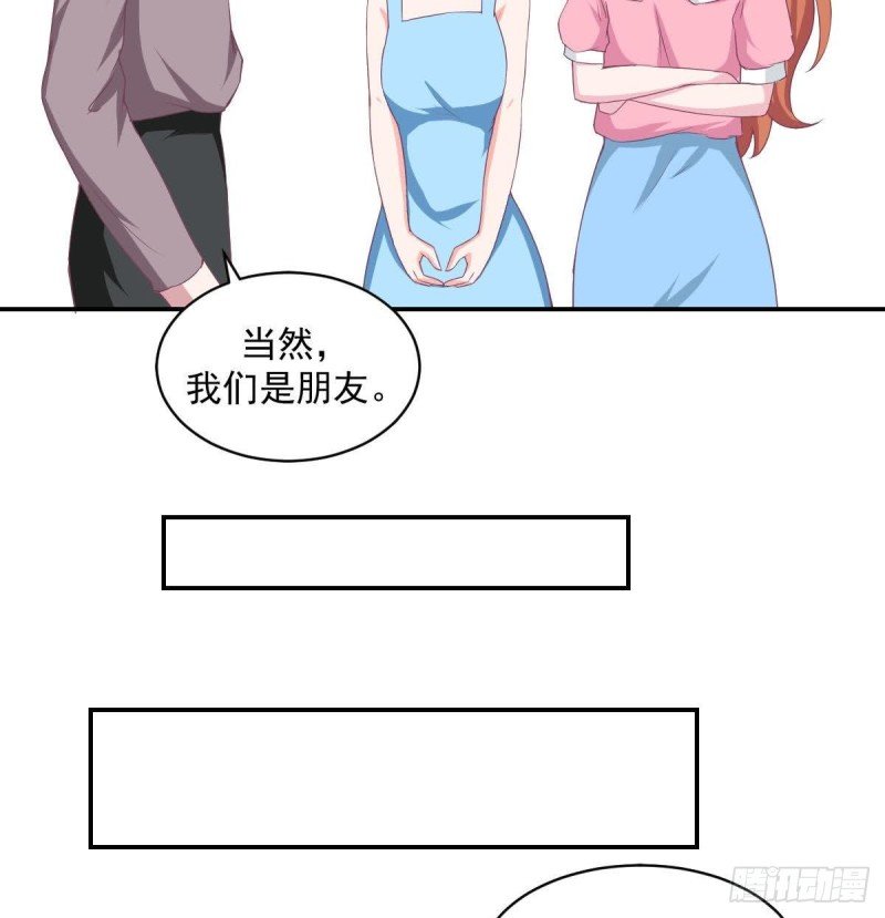 第86话 景桢的感情