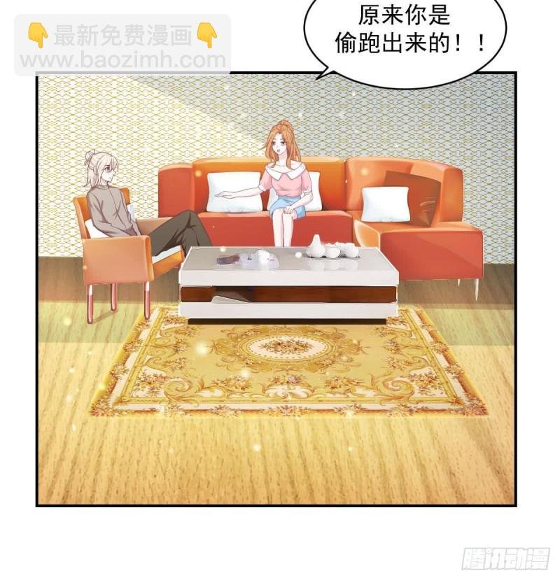第86话 景桢的感情