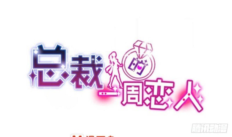 第87话 偶像是没有自由的