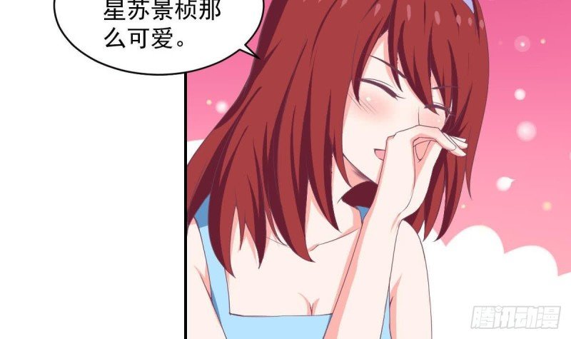 第87话 偶像是没有自由的