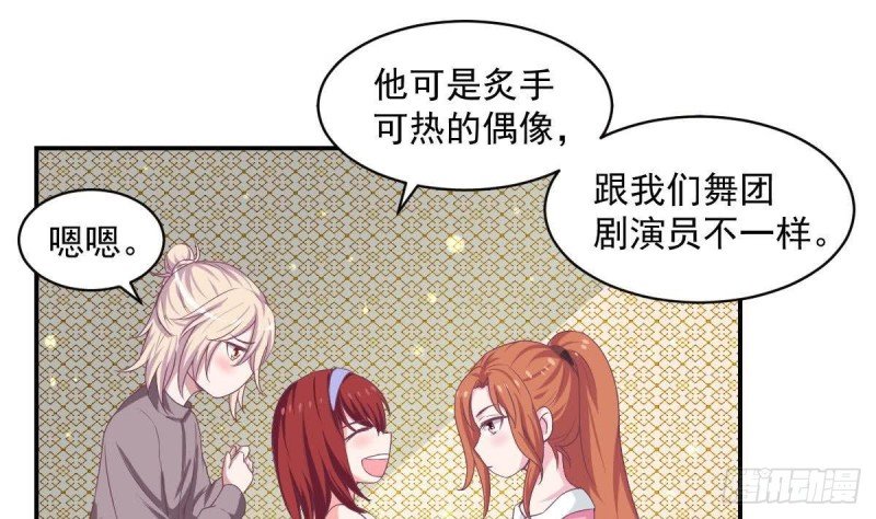 第87话 偶像是没有自由的