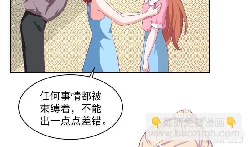 第87话 偶像是没有自由的