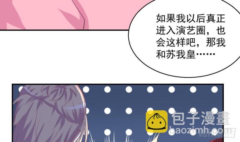第87话 偶像是没有自由的