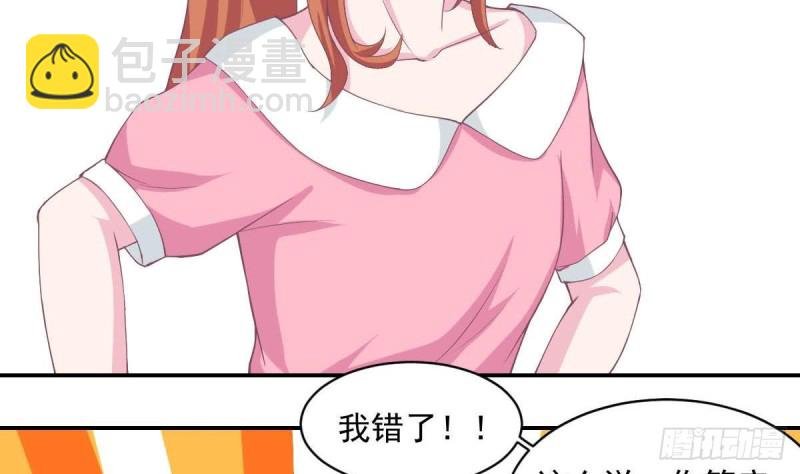 第87话 偶像是没有自由的
