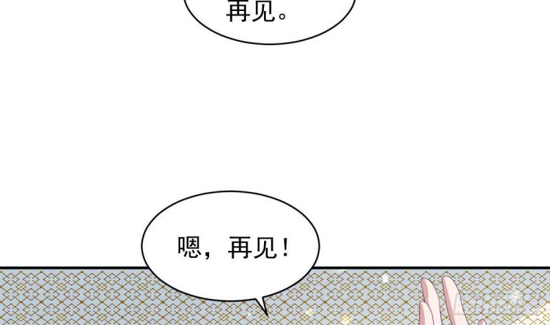 第88话 因为他喜欢你啊