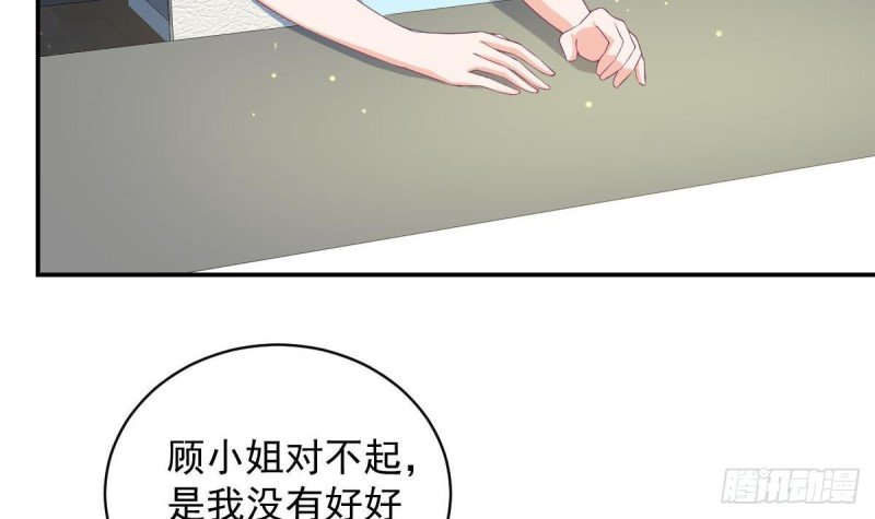 第88话 因为他喜欢你啊