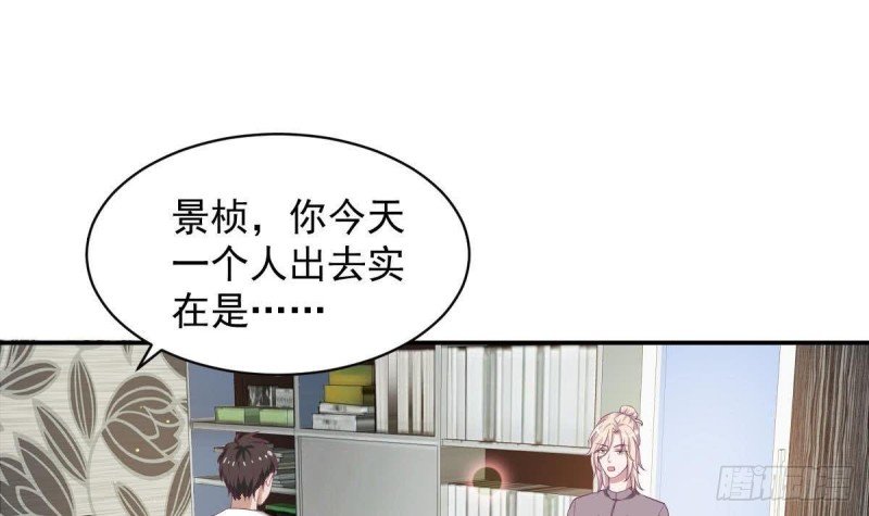第88话 因为他喜欢你啊
