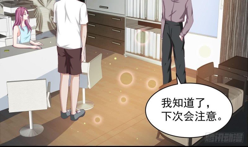 第88话 因为他喜欢你啊