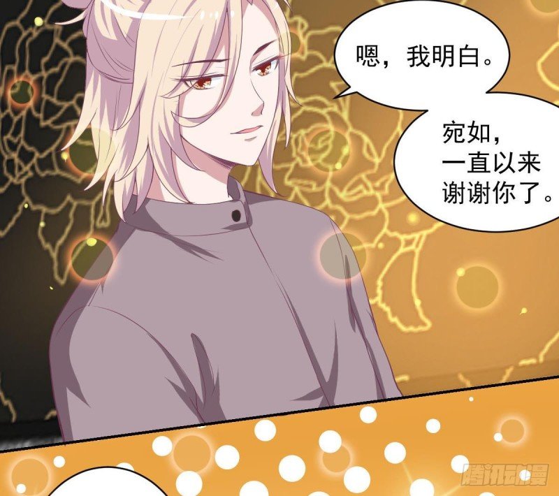 第88话 因为他喜欢你啊