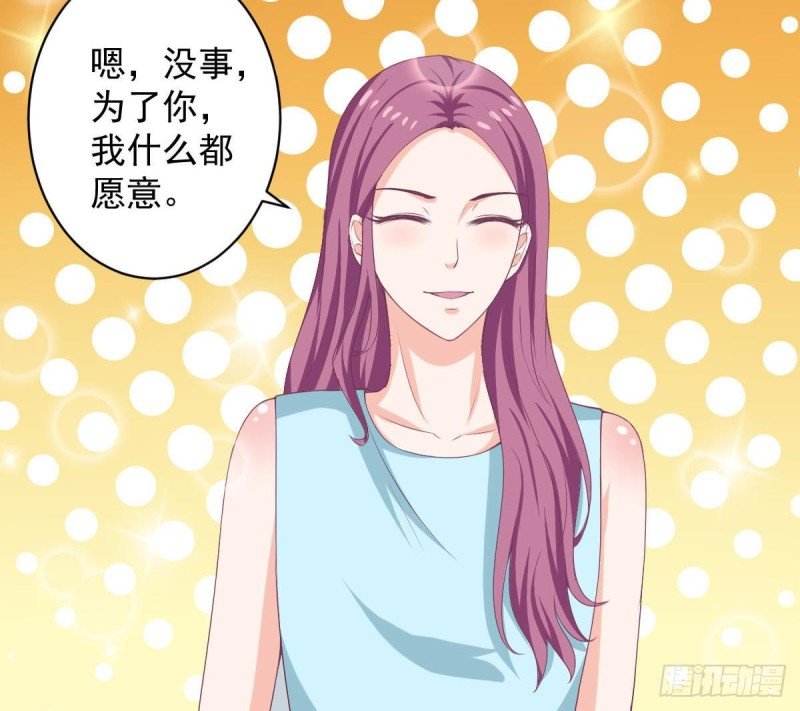 第88话 因为他喜欢你啊