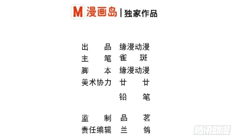 第89话 能记得我多久？