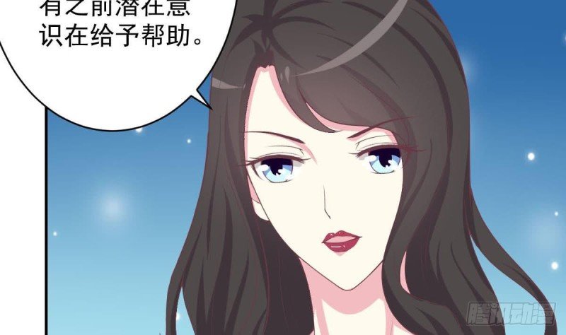 第89话 能记得我多久？