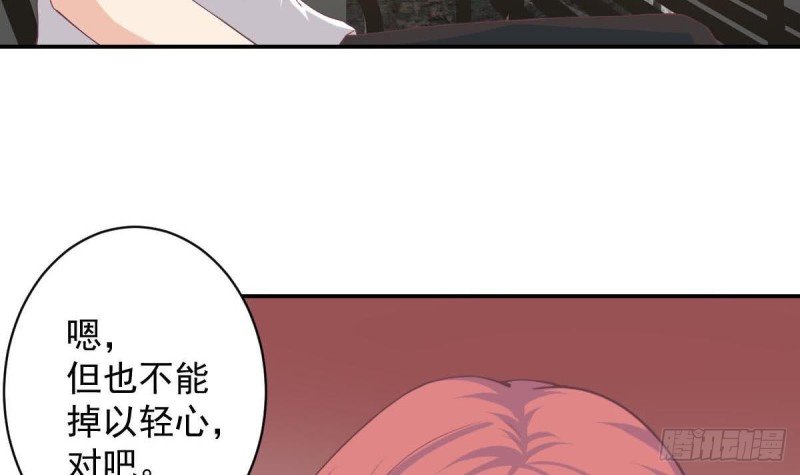 第89话 能记得我多久？