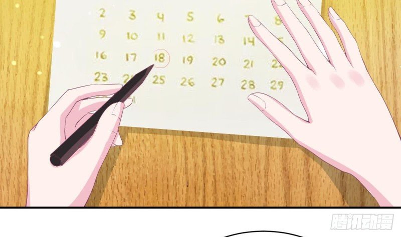 第89话 能记得我多久？