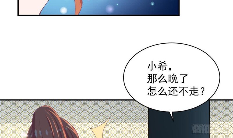 第89话 能记得我多久？