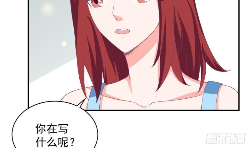 第89话 能记得我多久？