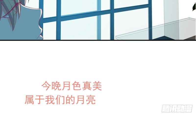 第90话 微妙的感情
