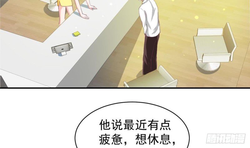 第90话 微妙的感情