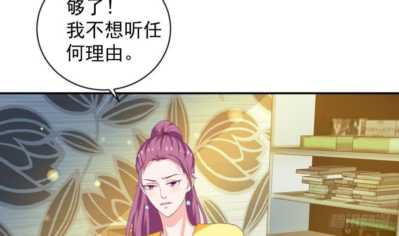 第90话 微妙的感情