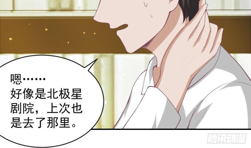 第90话 微妙的感情