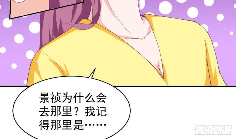第90话 微妙的感情