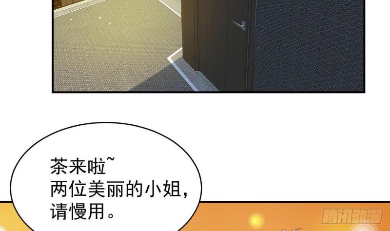 第90话 微妙的感情