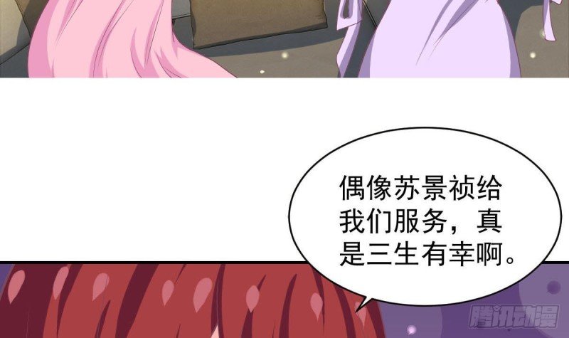 第90话 微妙的感情