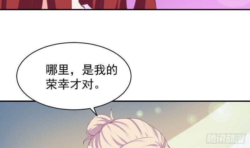 第90话 微妙的感情