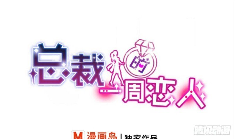 第91话 一定找出她